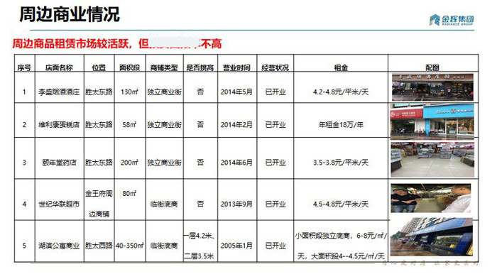 微信图片_20200718204151.jpg