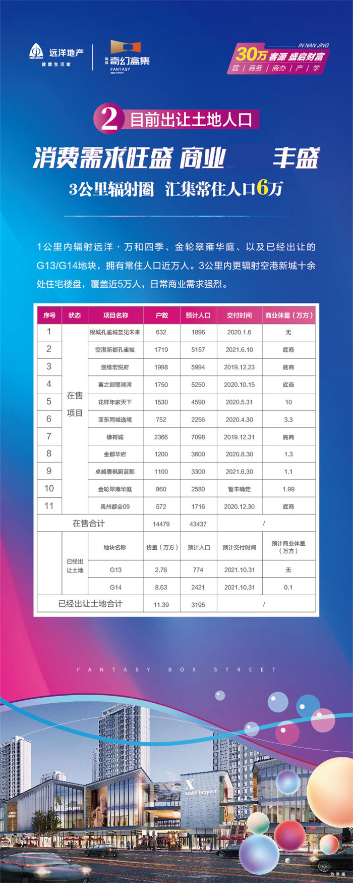 微信图片_20200514172459.jpg