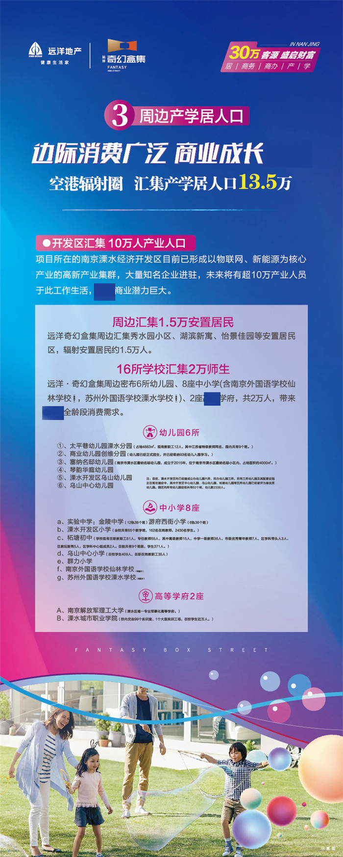 微信图片_20200514172507.jpg