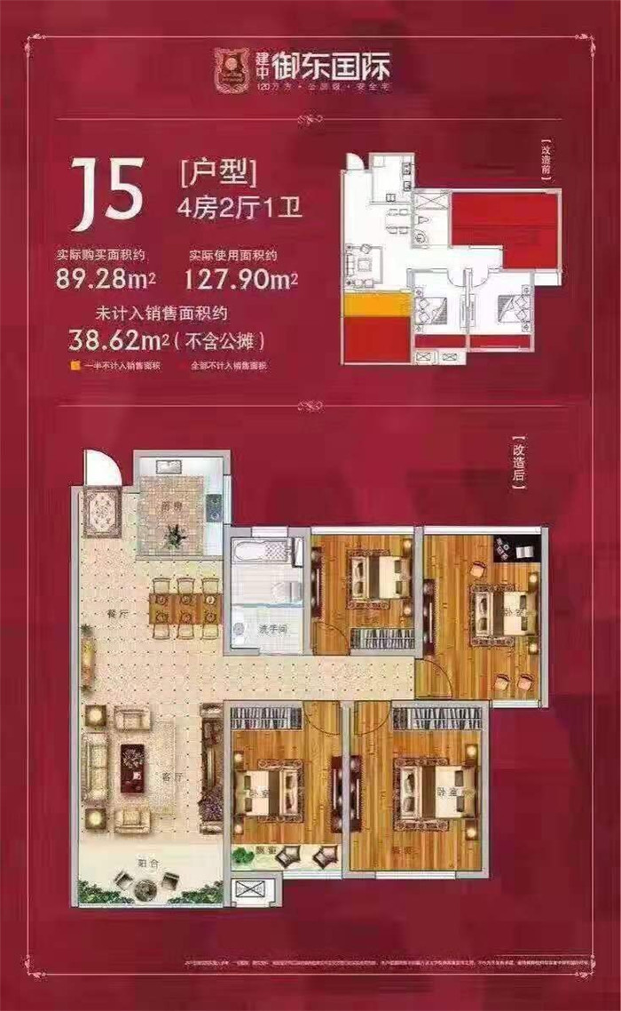 微信图片_20191223110834.jpg