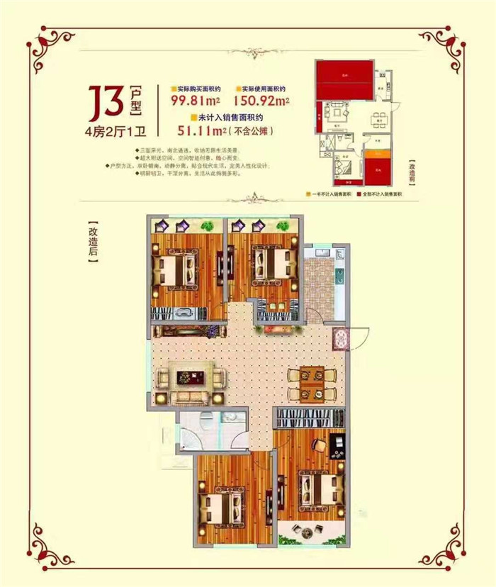 微信图片_20191223110841.jpg