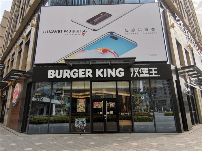 微信图片_20200509193631.jpg