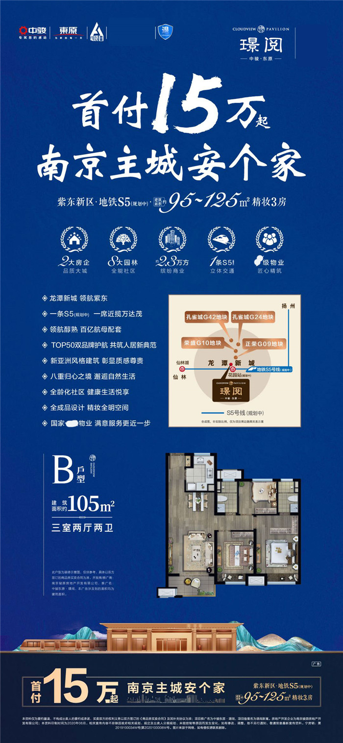 微信图片_20200813202645.jpg