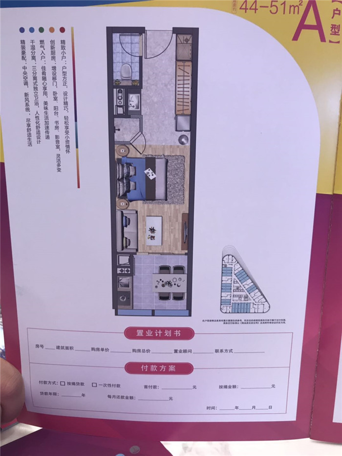 微信图片_20191219144623.jpg