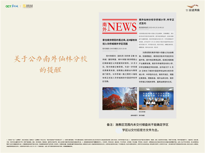 微信图片_20200813153156.jpg