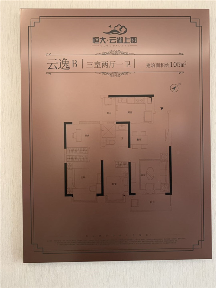 微信图片_20191211213915.jpg