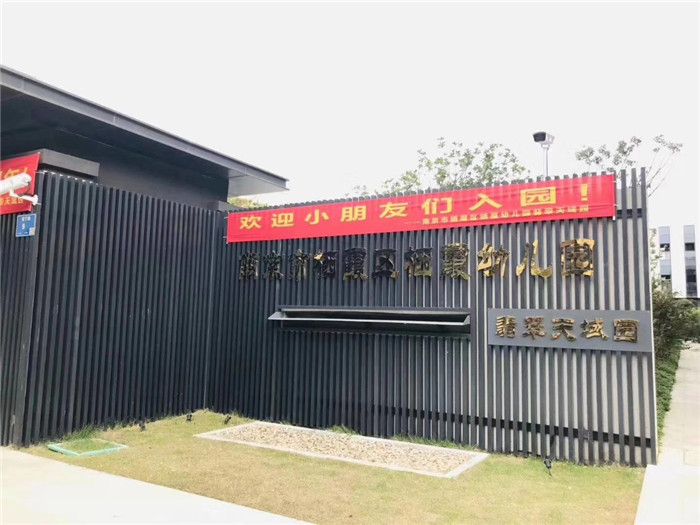 微信图片_20200813193653.jpg