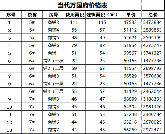 微信图片_20200721190130.png