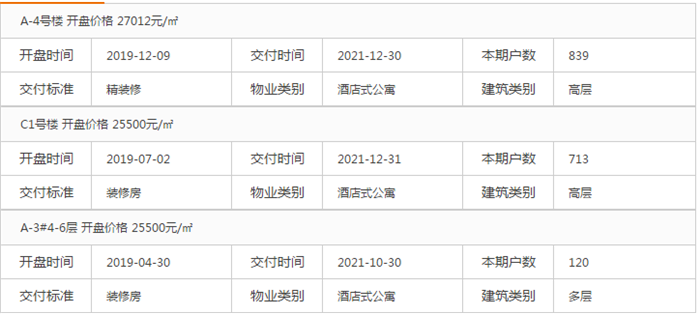 微信图片_20200619120229.png