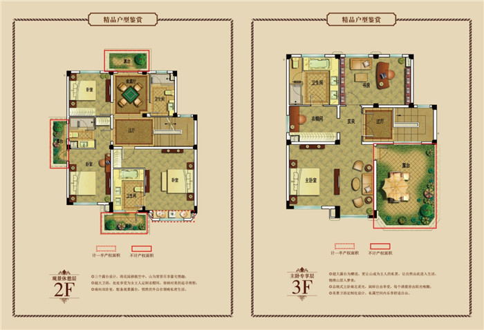 馬鞍山 御景園 香山美墅 別墅 170-260平12000元/平 獨棟293平價400